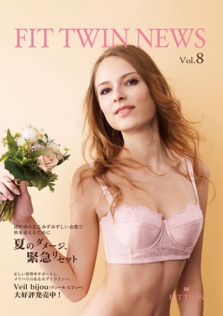 フィットツインニュースjpg.jpg