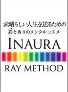 リンクinaura.jpg