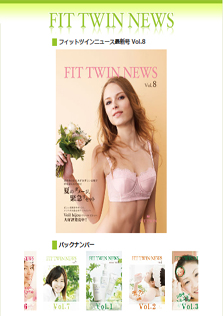 フィットツインニュースjpg.jpg