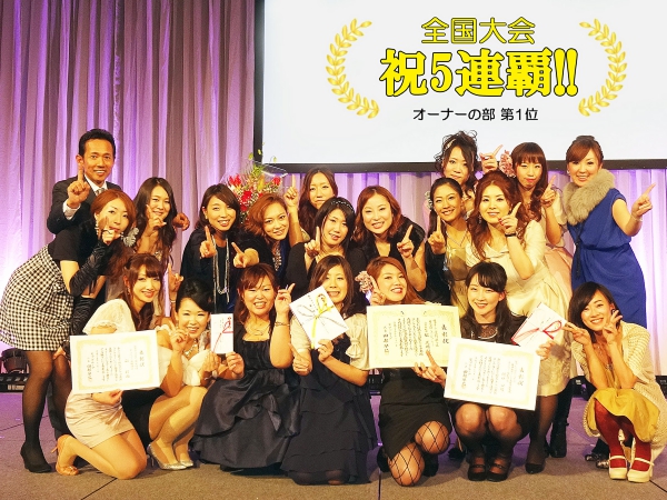 2013全国大会.jpg
