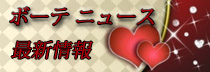 ハートのコピー.jpg